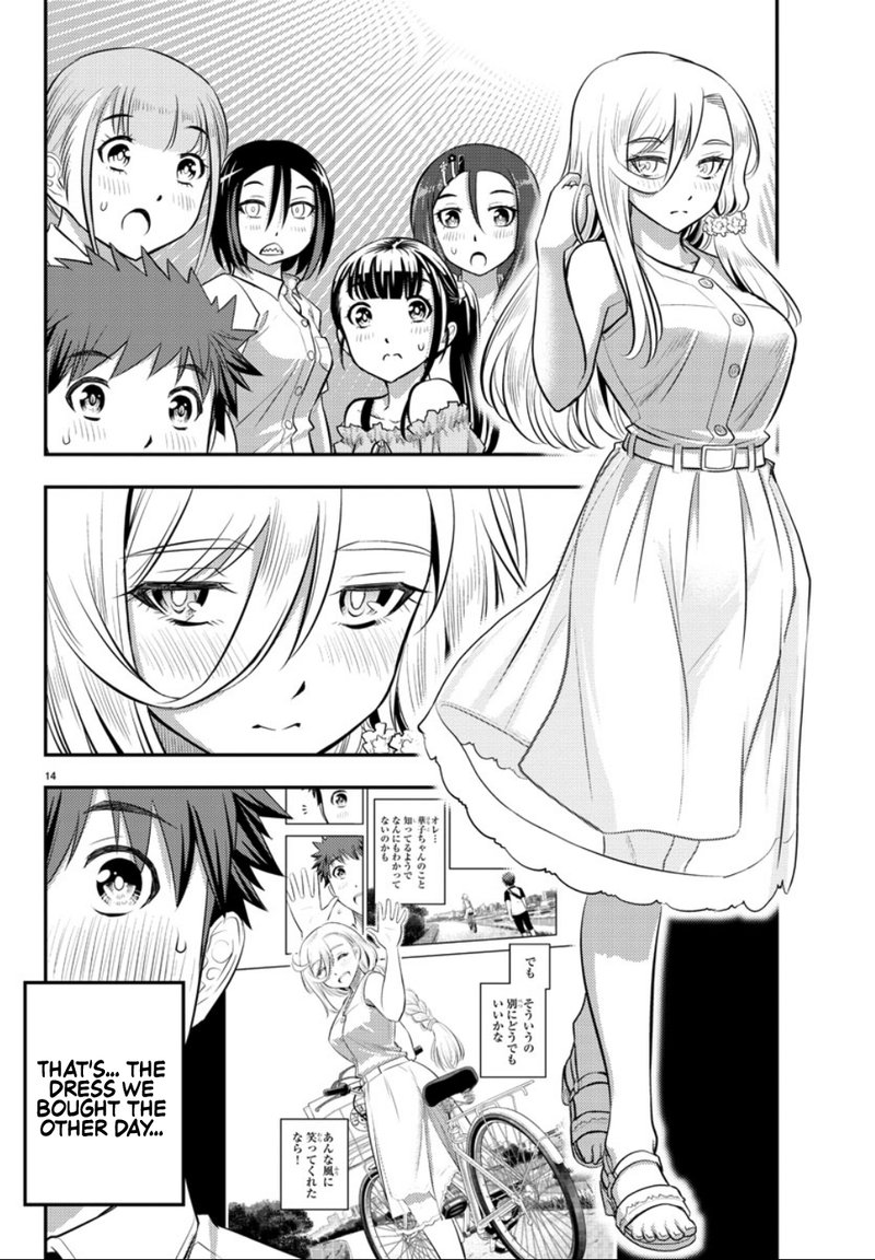Yankee Jk Kuzuhana Chan 23 14