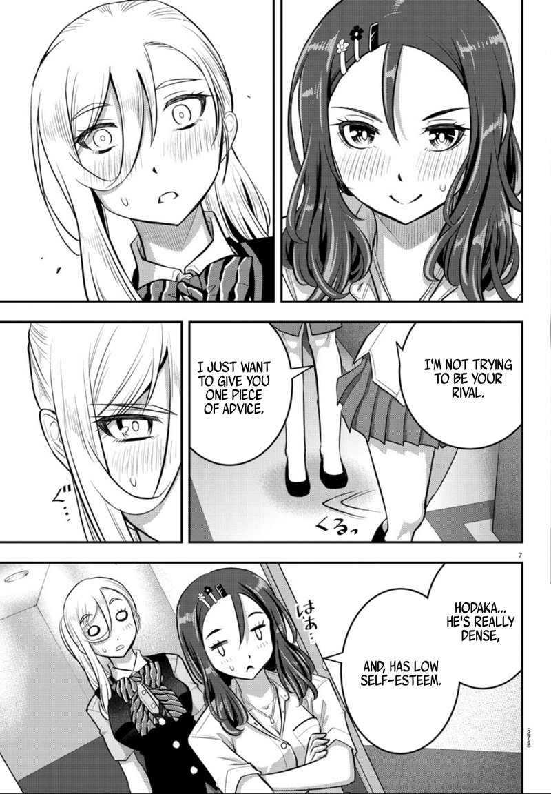Yankee Jk Kuzuhana Chan 23 7