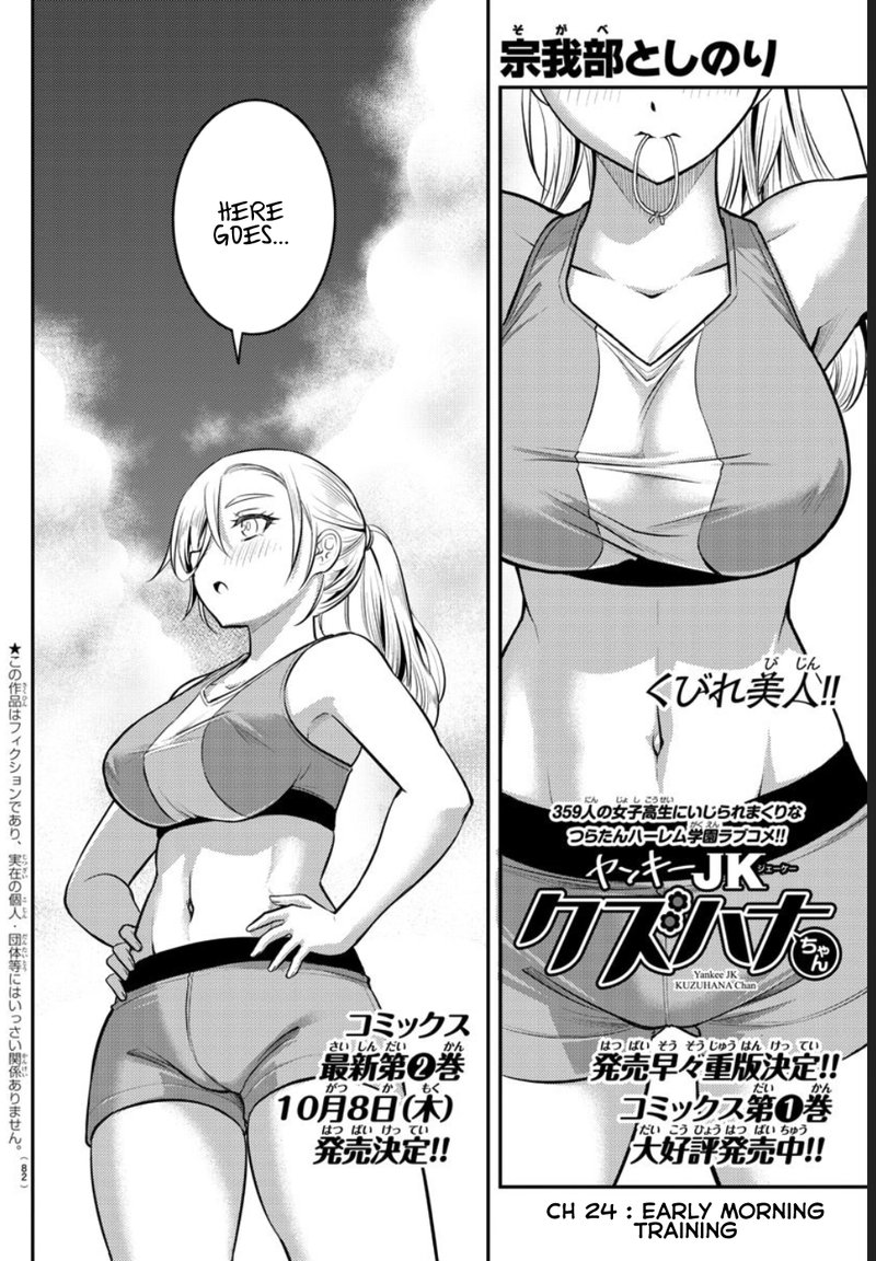 Yankee Jk Kuzuhana Chan 24 2