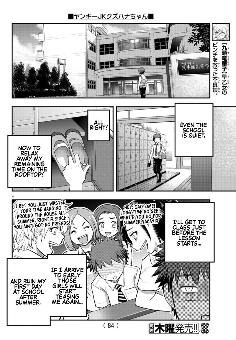 Yankee Jk Kuzuhana Chan 24 4