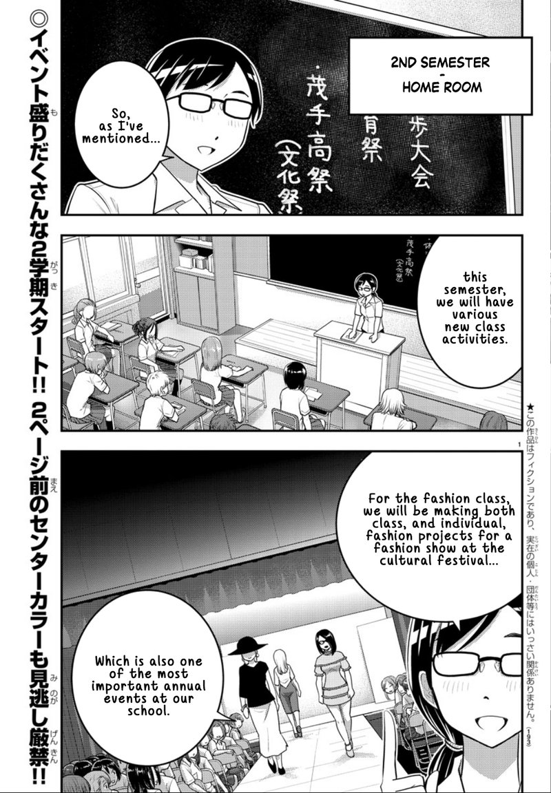 Yankee Jk Kuzuhana Chan 25 2