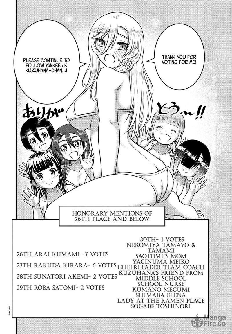 Yankee Jk Kuzuhana Chan 250a 21