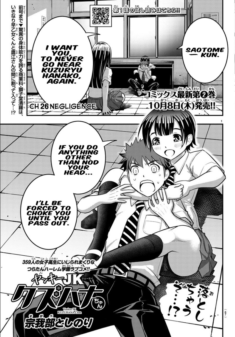 Yankee Jk Kuzuhana Chan 26 1