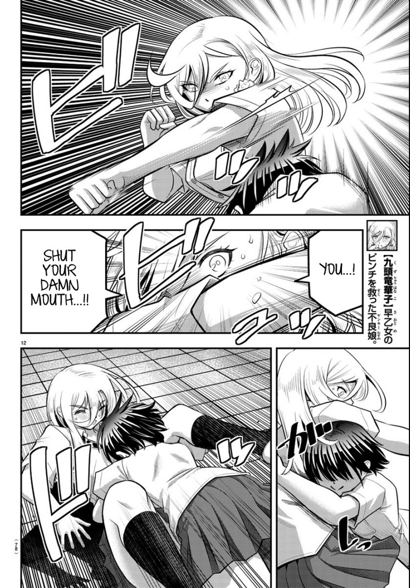 Yankee Jk Kuzuhana Chan 26 10
