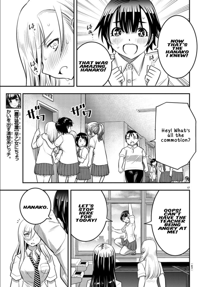 Yankee Jk Kuzuhana Chan 26 15