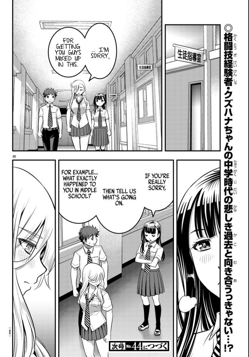 Yankee Jk Kuzuhana Chan 26 18