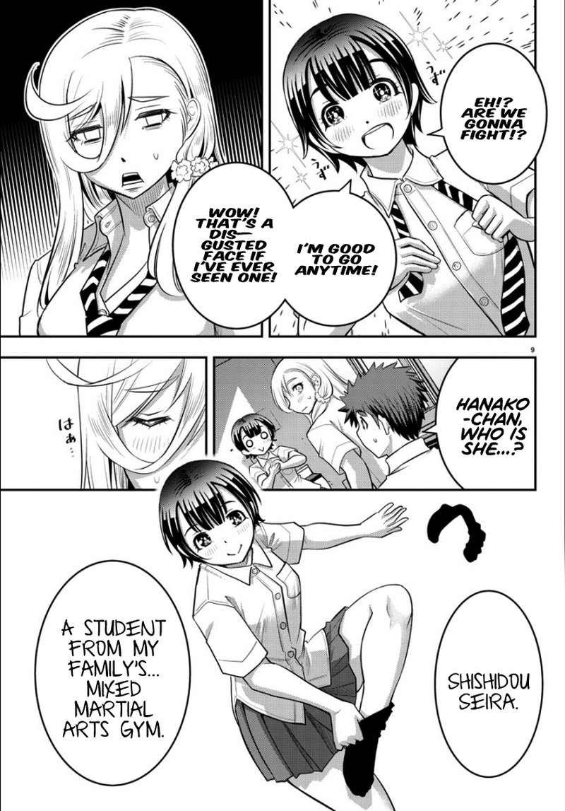 Yankee Jk Kuzuhana Chan 26 7