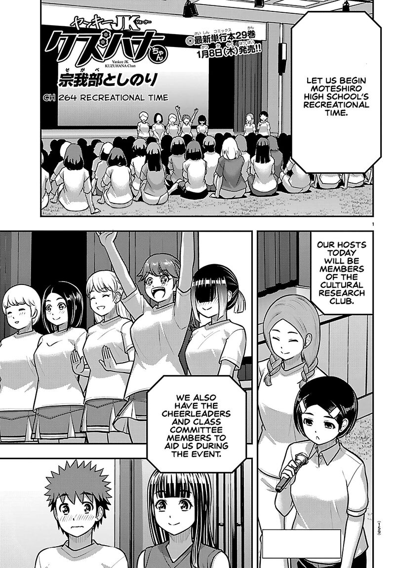 Yankee Jk Kuzuhana Chan 264 1