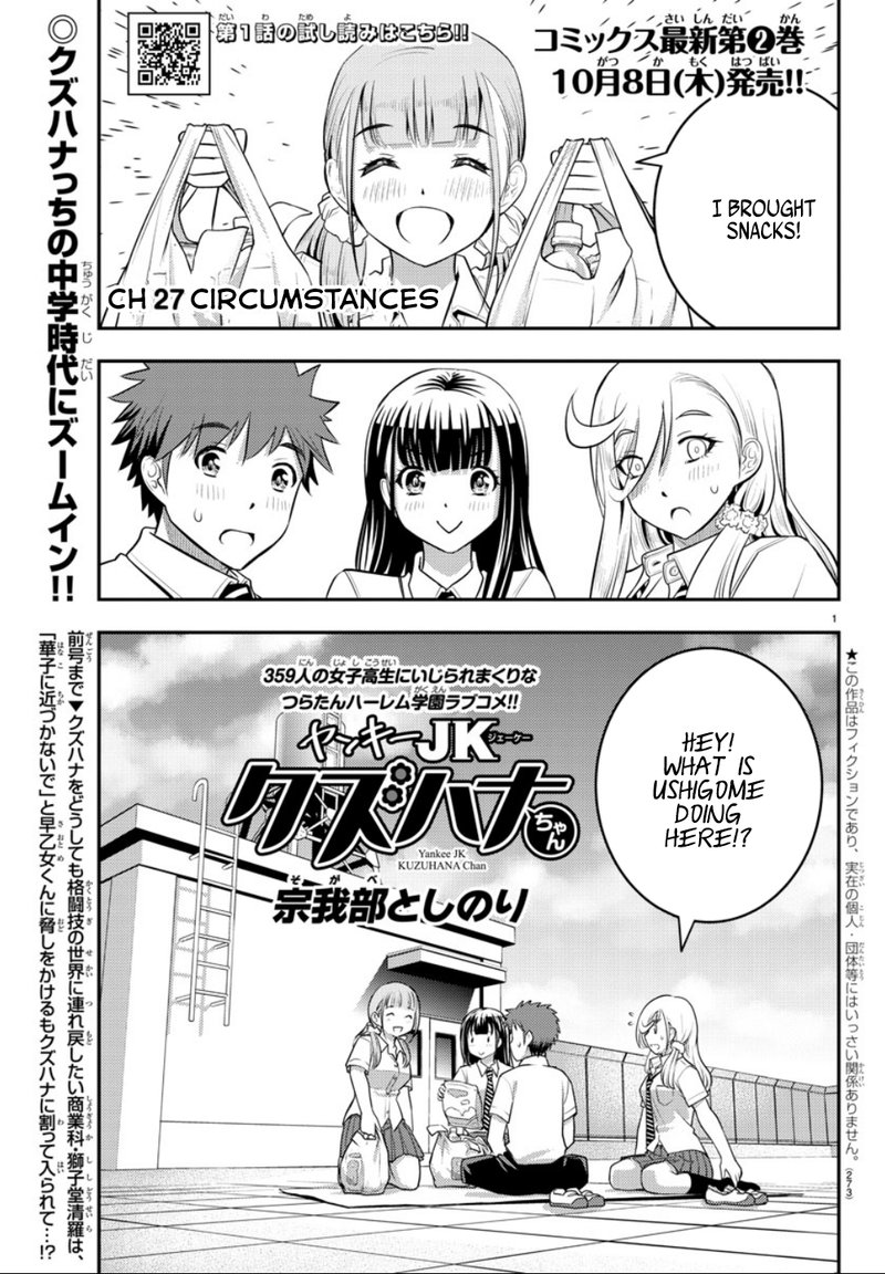 Yankee Jk Kuzuhana Chan 27 1