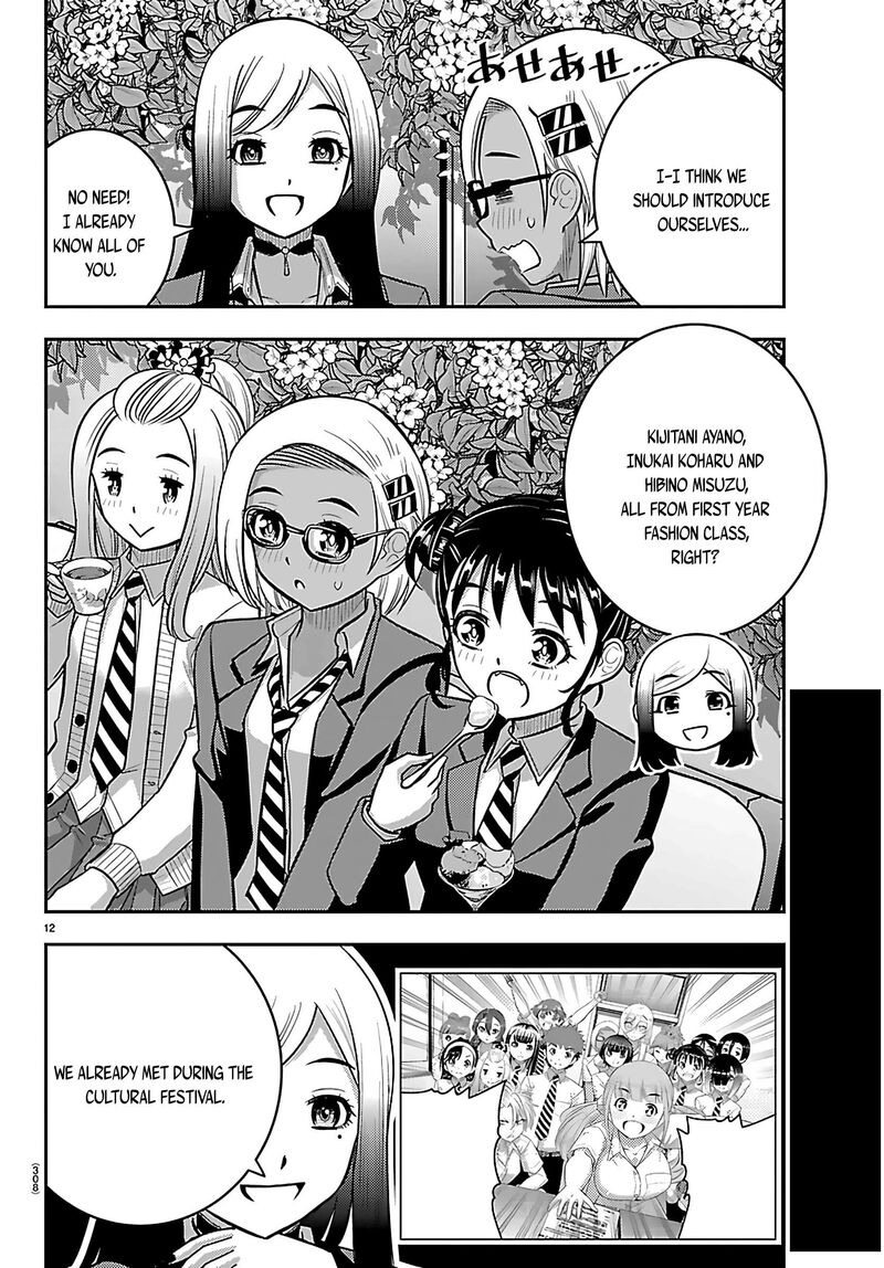 Yankee Jk Kuzuhana Chan 275 12