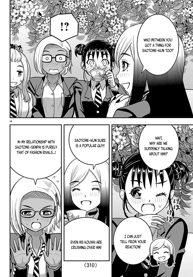 Yankee Jk Kuzuhana Chan 275 14