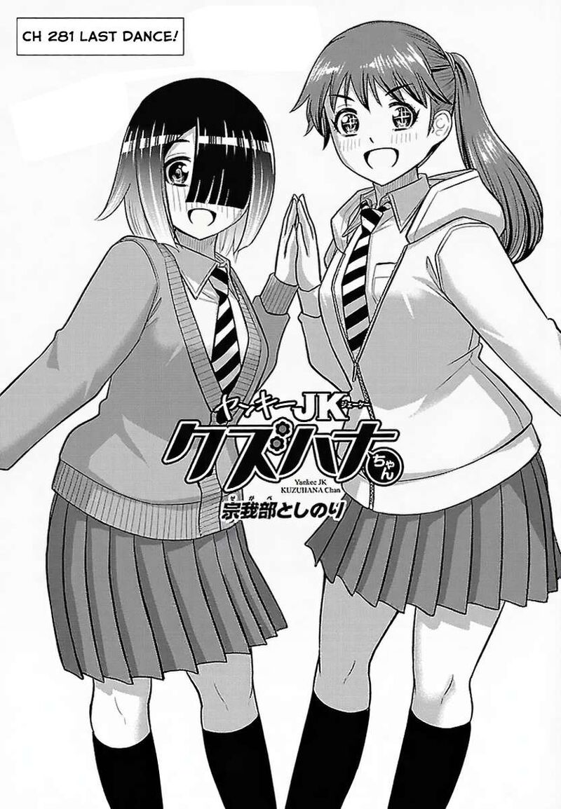 Yankee Jk Kuzuhana Chan 281 1