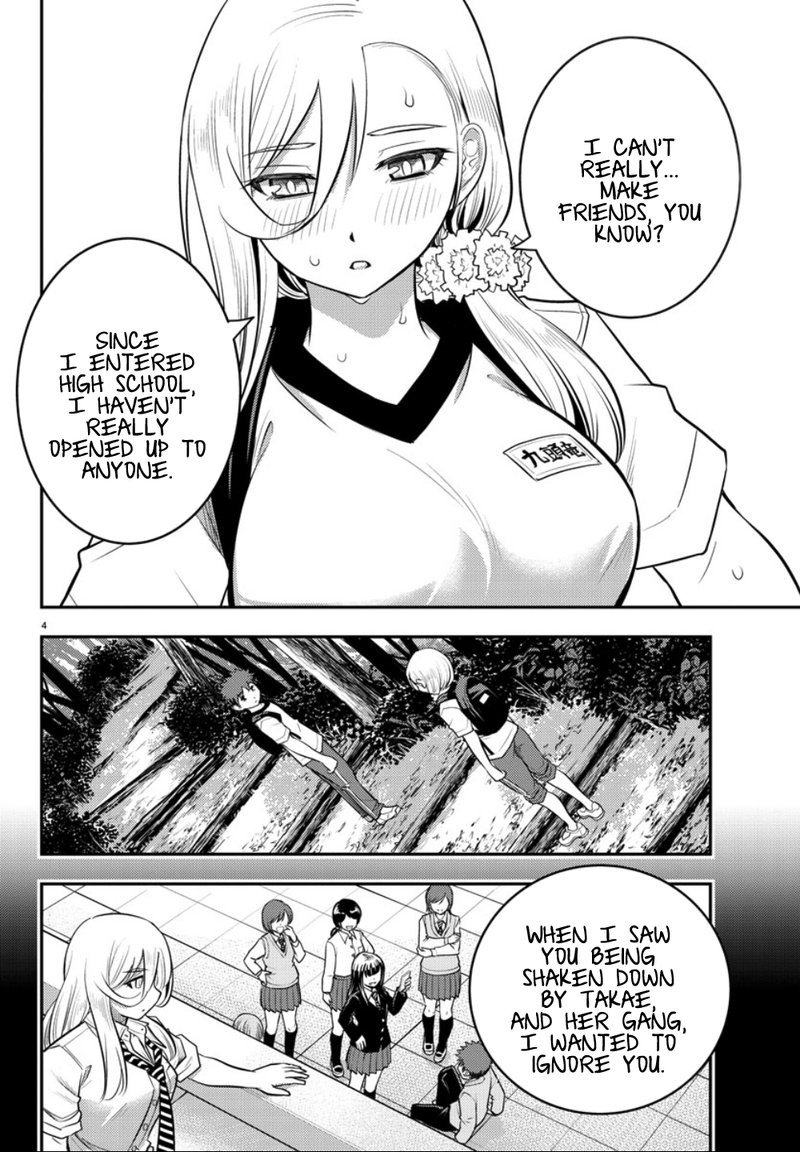 Yankee Jk Kuzuhana Chan 29 4