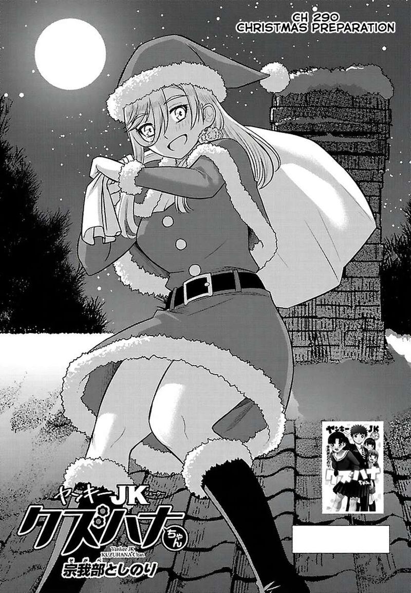 Yankee Jk Kuzuhana Chan 290 1