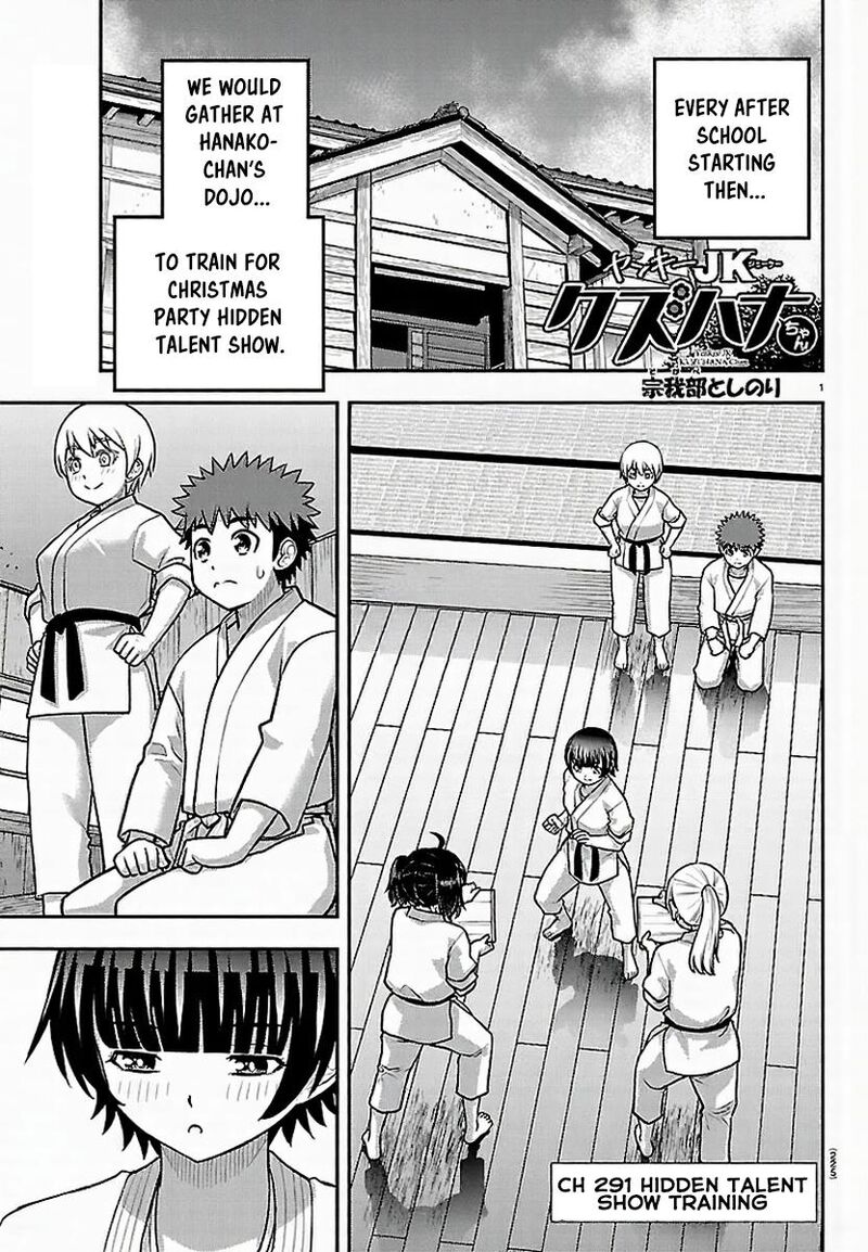 Yankee Jk Kuzuhana Chan 291 1
