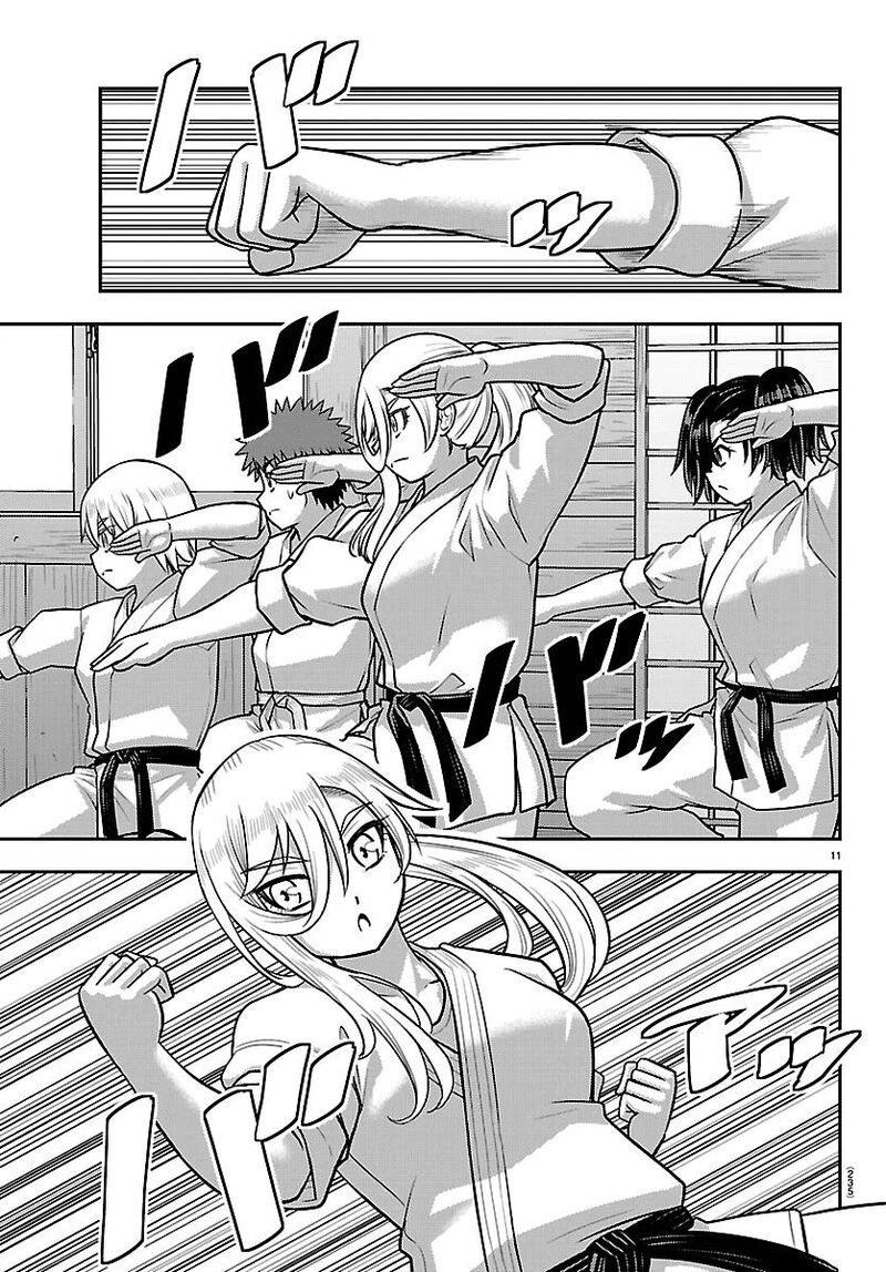 Yankee Jk Kuzuhana Chan 291 11