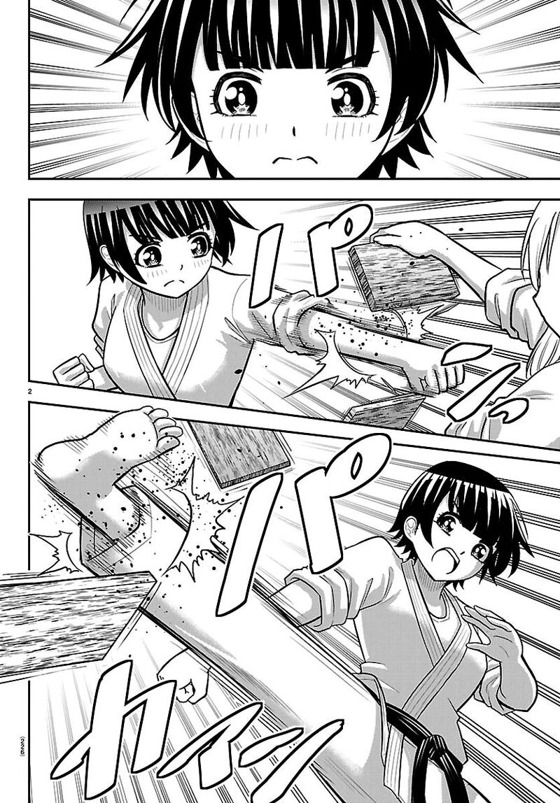Yankee Jk Kuzuhana Chan 291 2