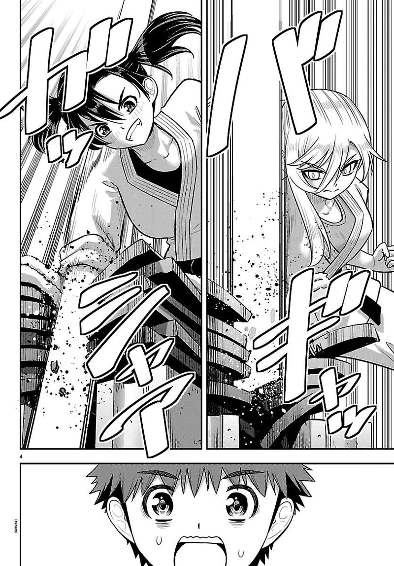 Yankee Jk Kuzuhana Chan 291 4