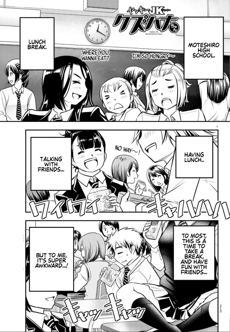 Yankee Jk Kuzuhana Chan 3 1
