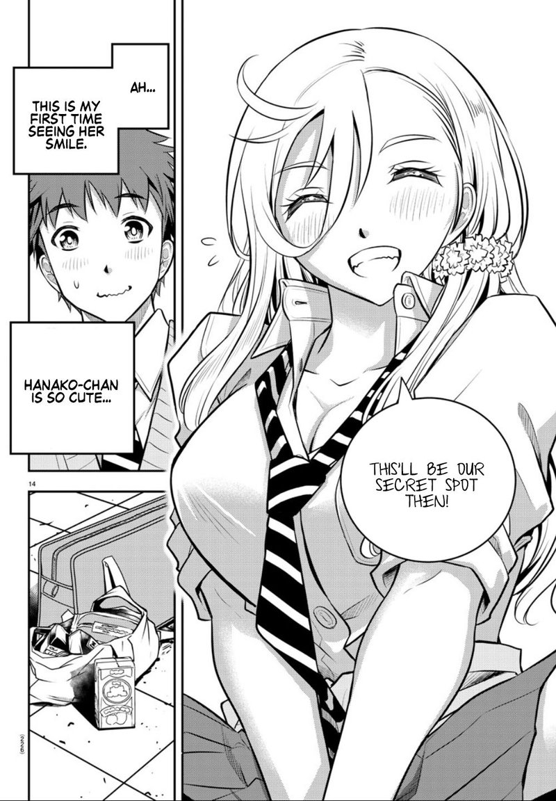 Yankee Jk Kuzuhana Chan 3 13