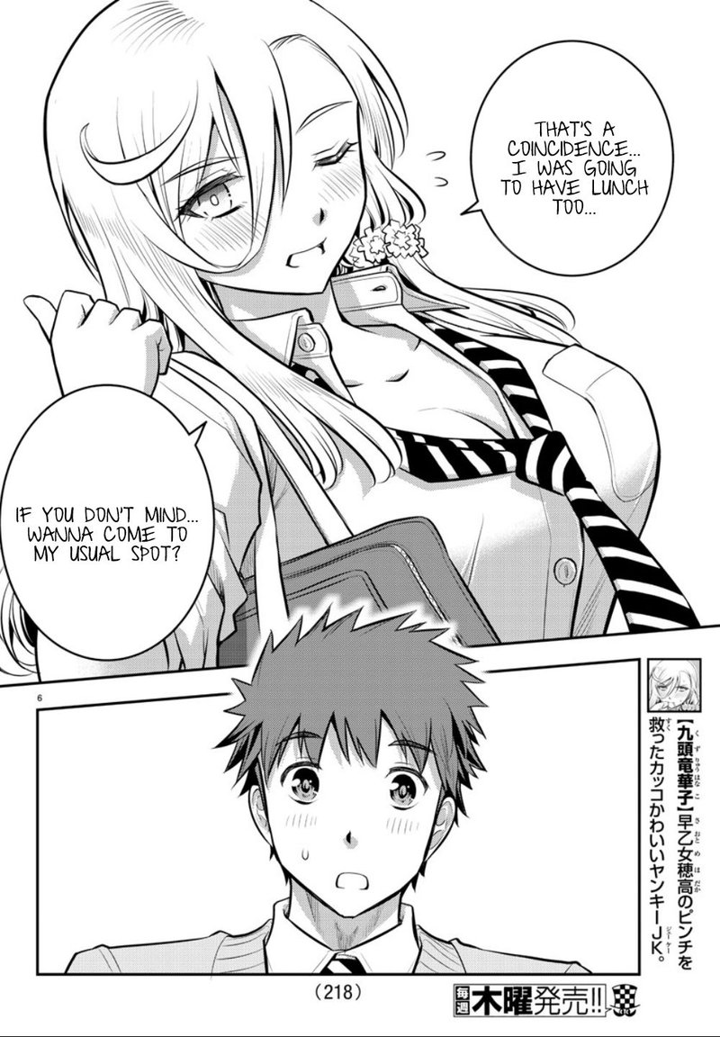 Yankee Jk Kuzuhana Chan 3 6