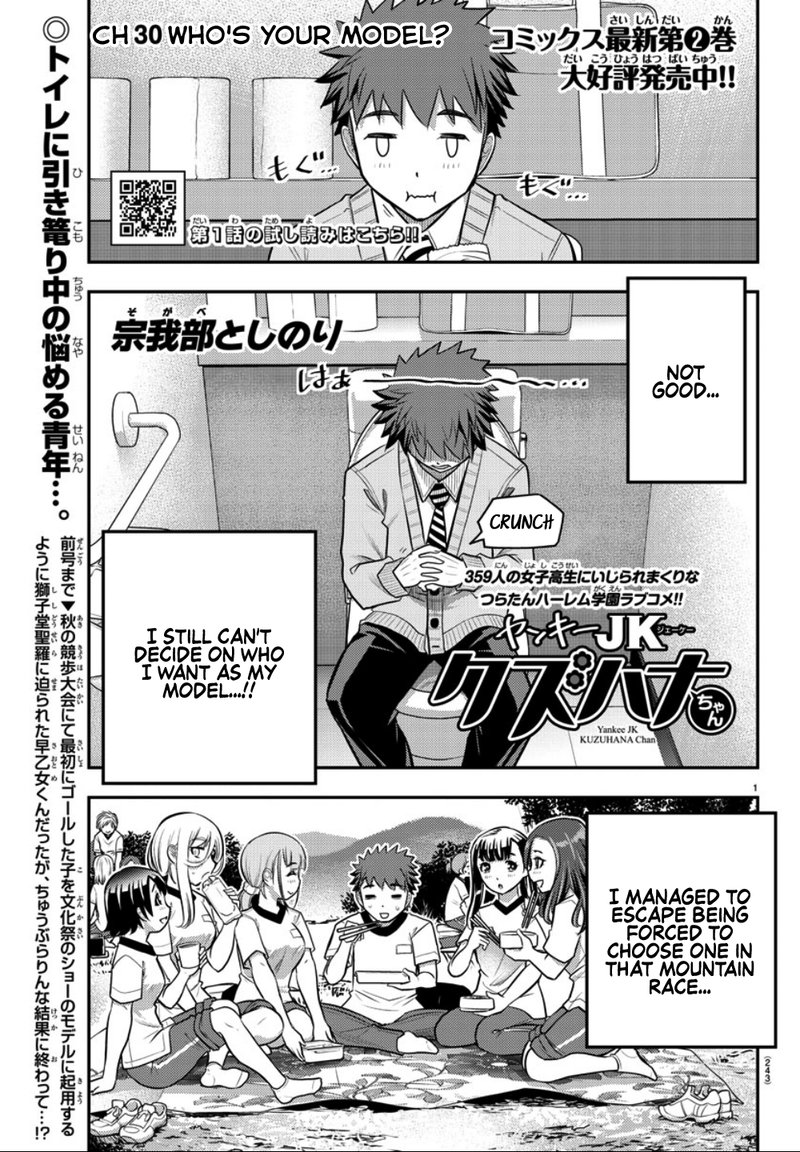 Yankee Jk Kuzuhana Chan 30 1