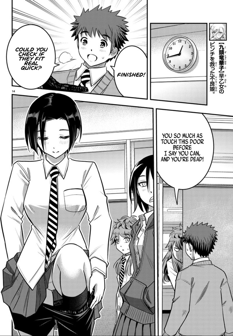 Yankee Jk Kuzuhana Chan 30 14