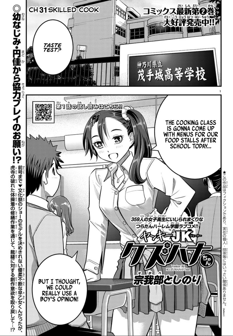 Yankee Jk Kuzuhana Chan 31 1