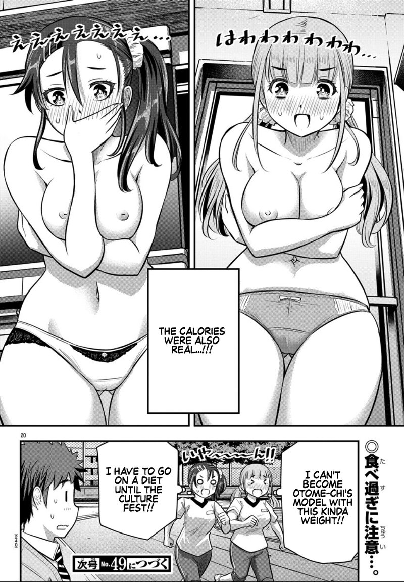 Yankee Jk Kuzuhana Chan 31 20