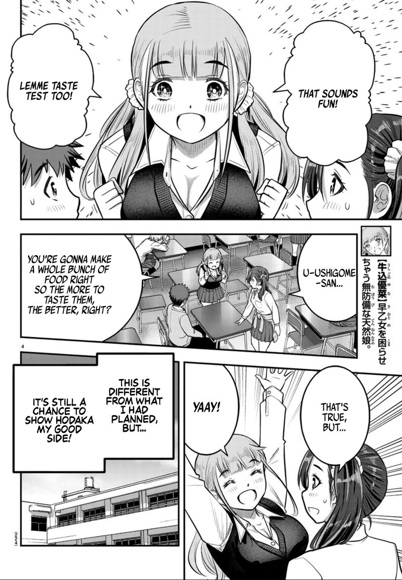 Yankee Jk Kuzuhana Chan 31 4