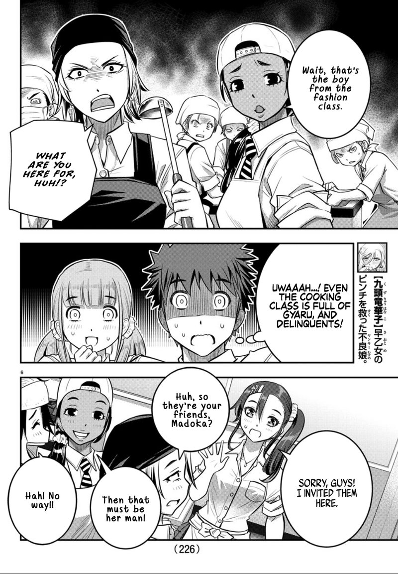 Yankee Jk Kuzuhana Chan 31 6