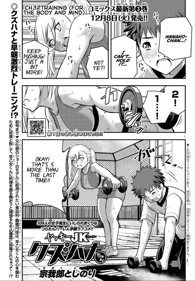 Yankee Jk Kuzuhana Chan 32 1