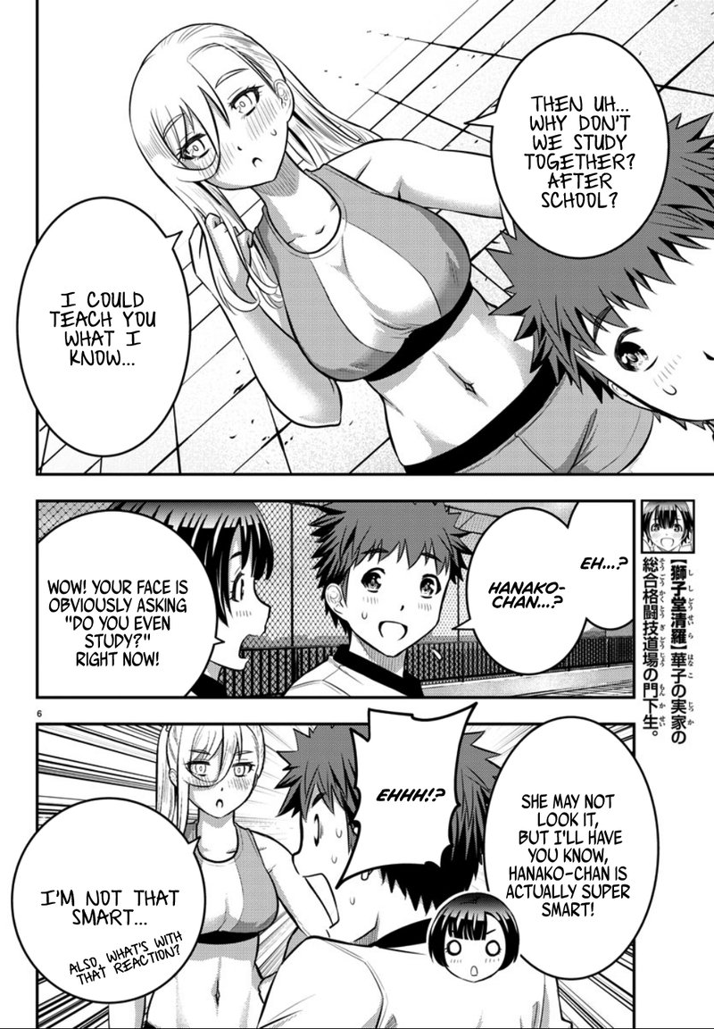 Yankee Jk Kuzuhana Chan 32 6