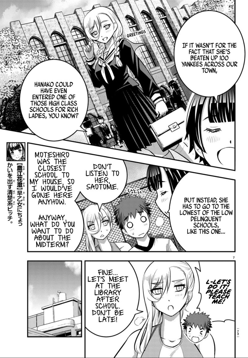 Yankee Jk Kuzuhana Chan 32 7