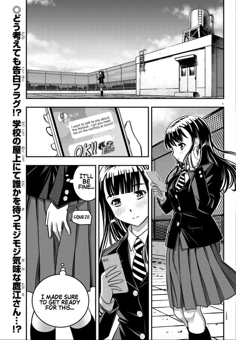 Yankee Jk Kuzuhana Chan 34 2