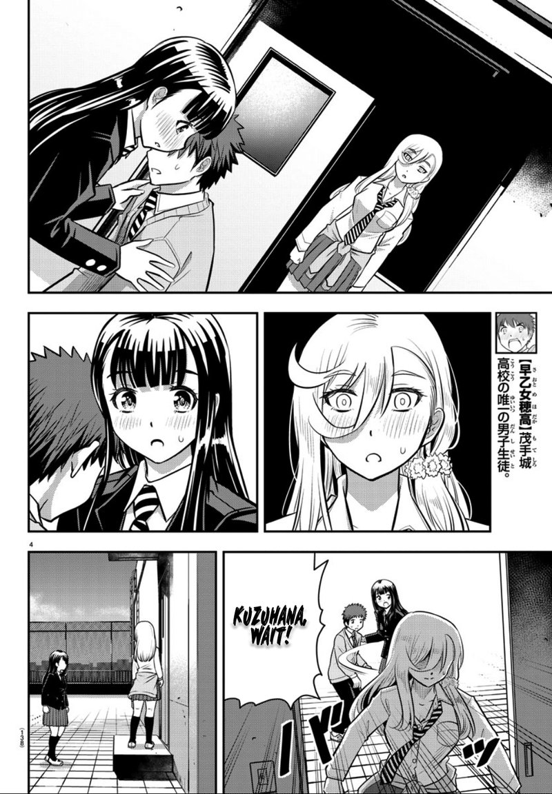 Yankee Jk Kuzuhana Chan 34 5
