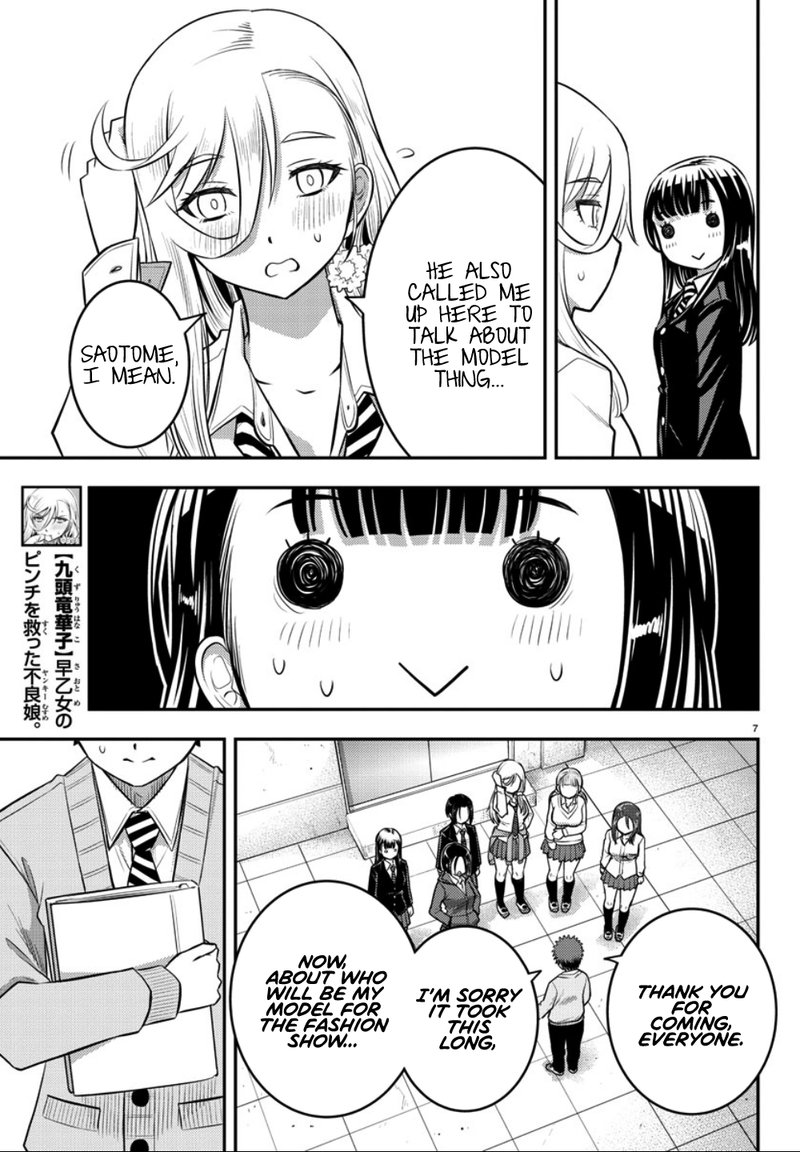 Yankee Jk Kuzuhana Chan 34 8