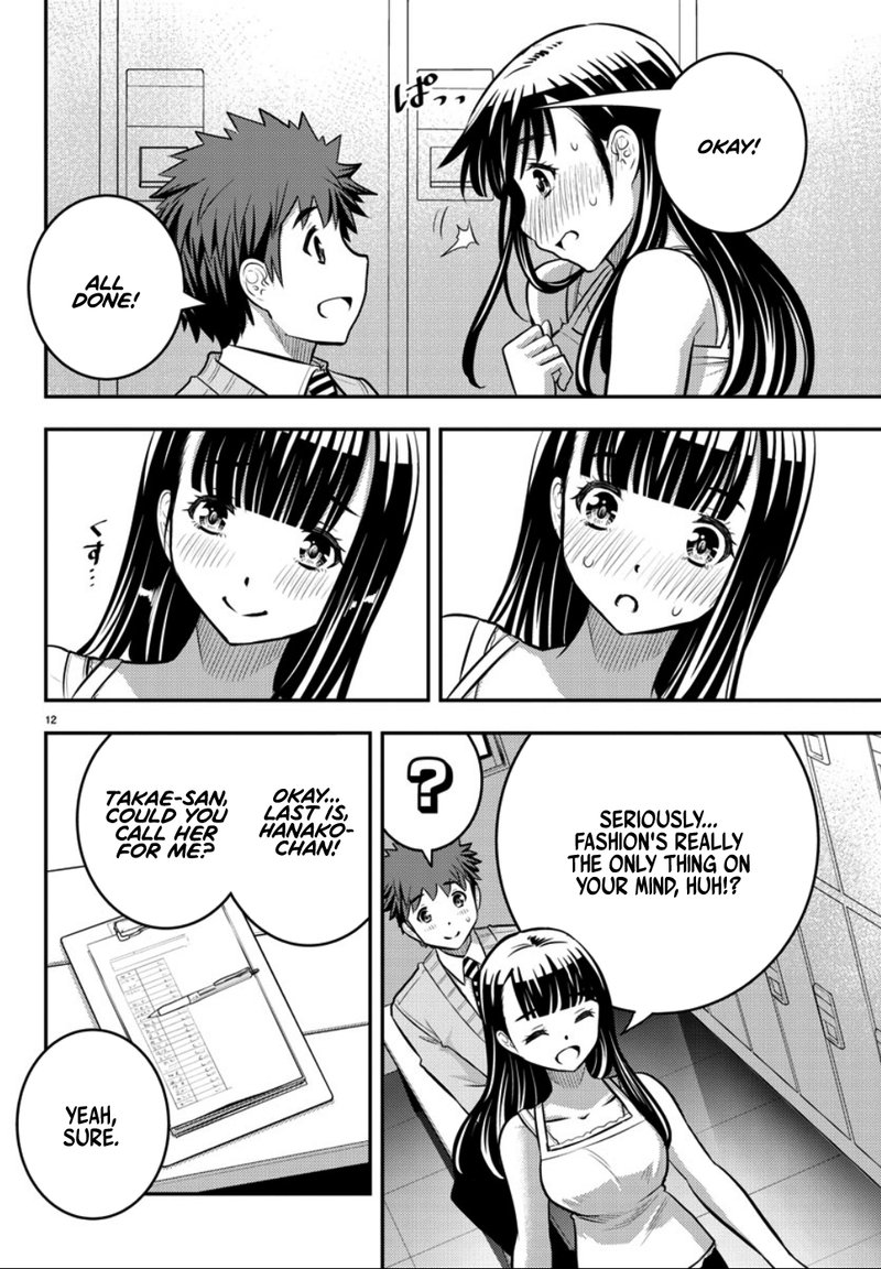 Yankee Jk Kuzuhana Chan 35 11