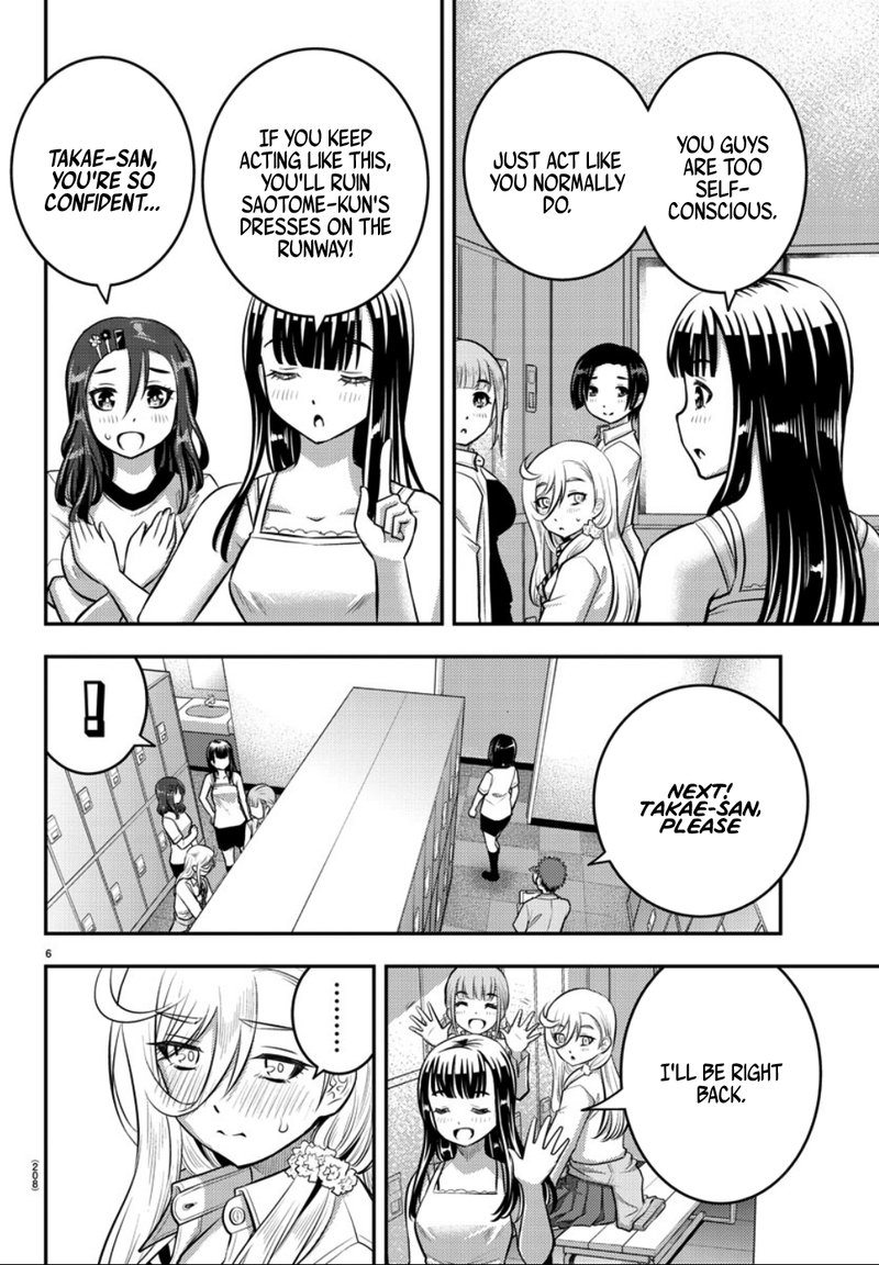 Yankee Jk Kuzuhana Chan 35 5