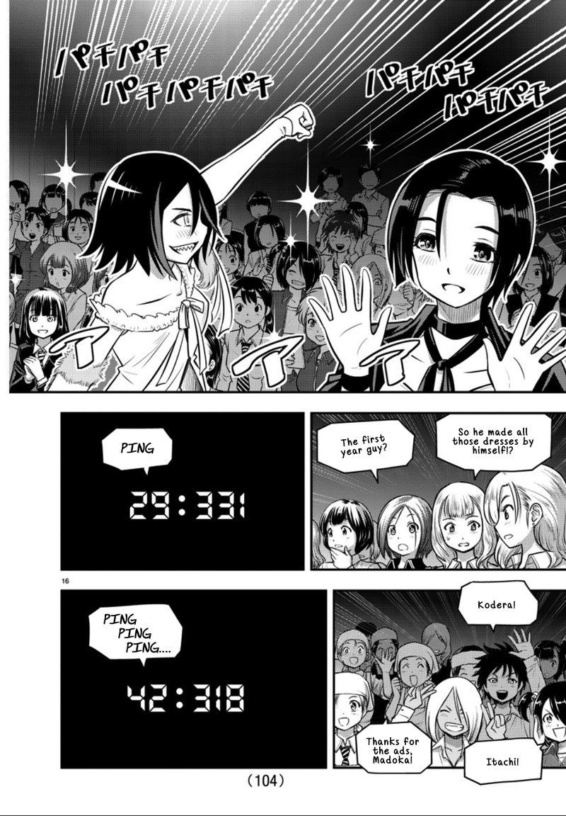 Yankee Jk Kuzuhana Chan 37 17