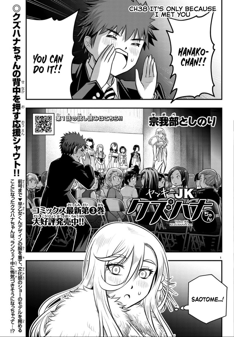Yankee Jk Kuzuhana Chan 38 1