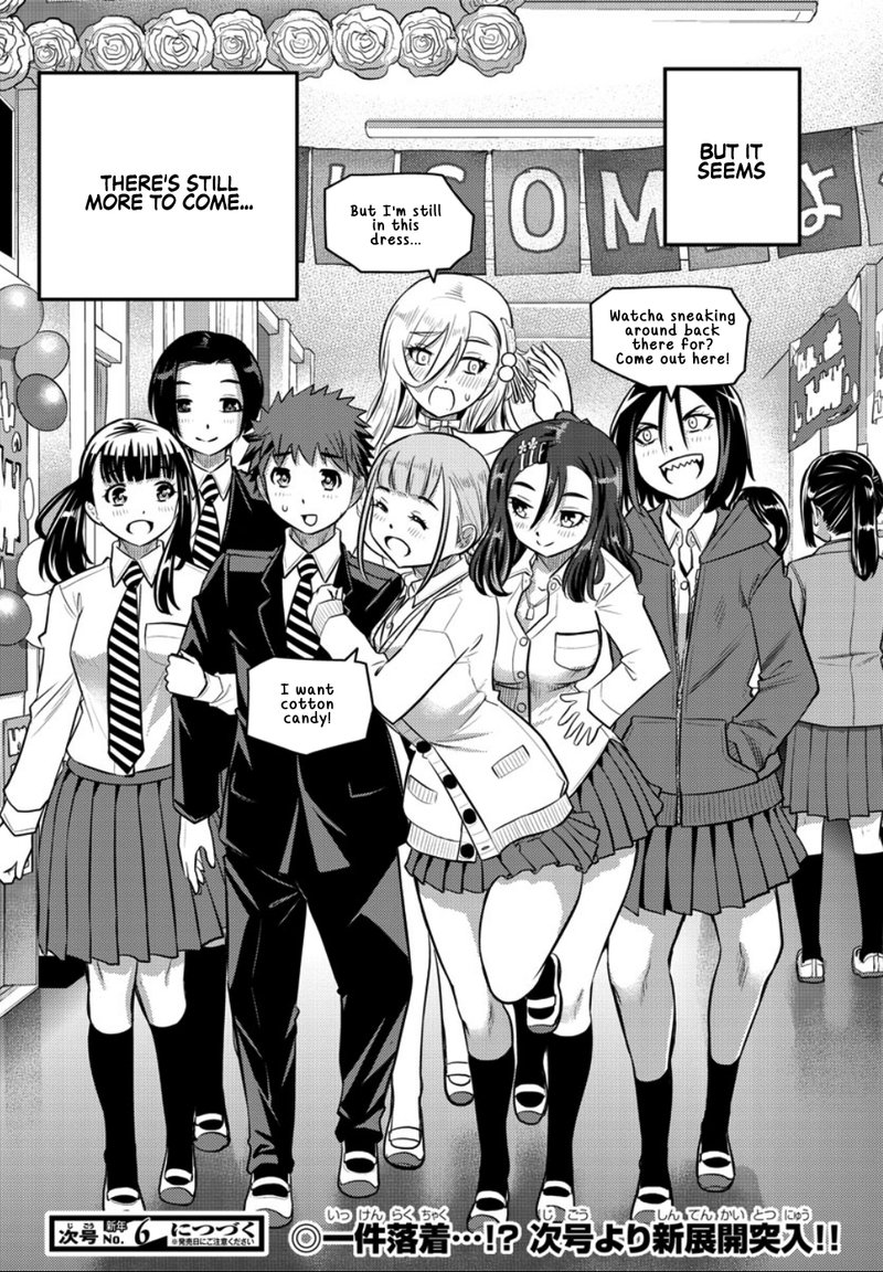 Yankee Jk Kuzuhana Chan 38 19