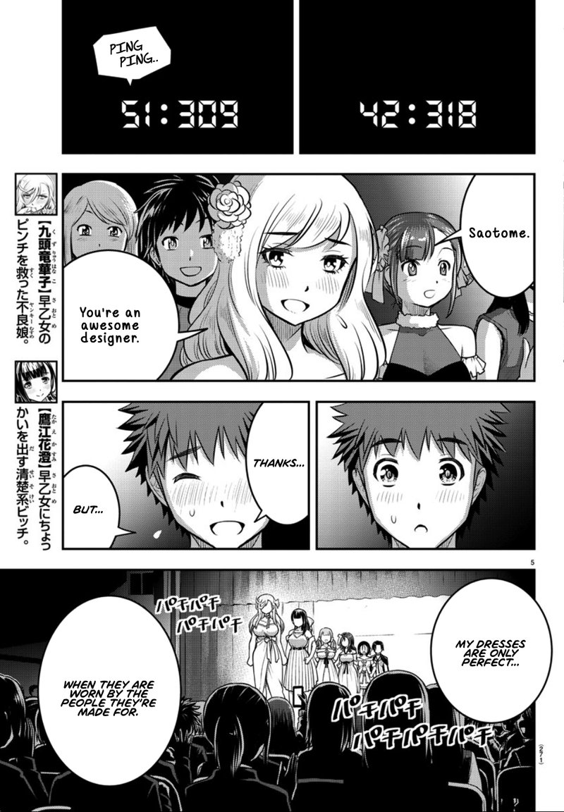 Yankee Jk Kuzuhana Chan 38 5