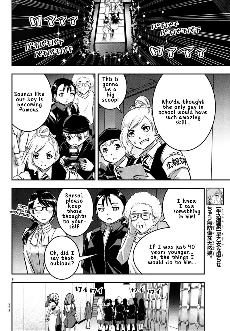 Yankee Jk Kuzuhana Chan 38 7