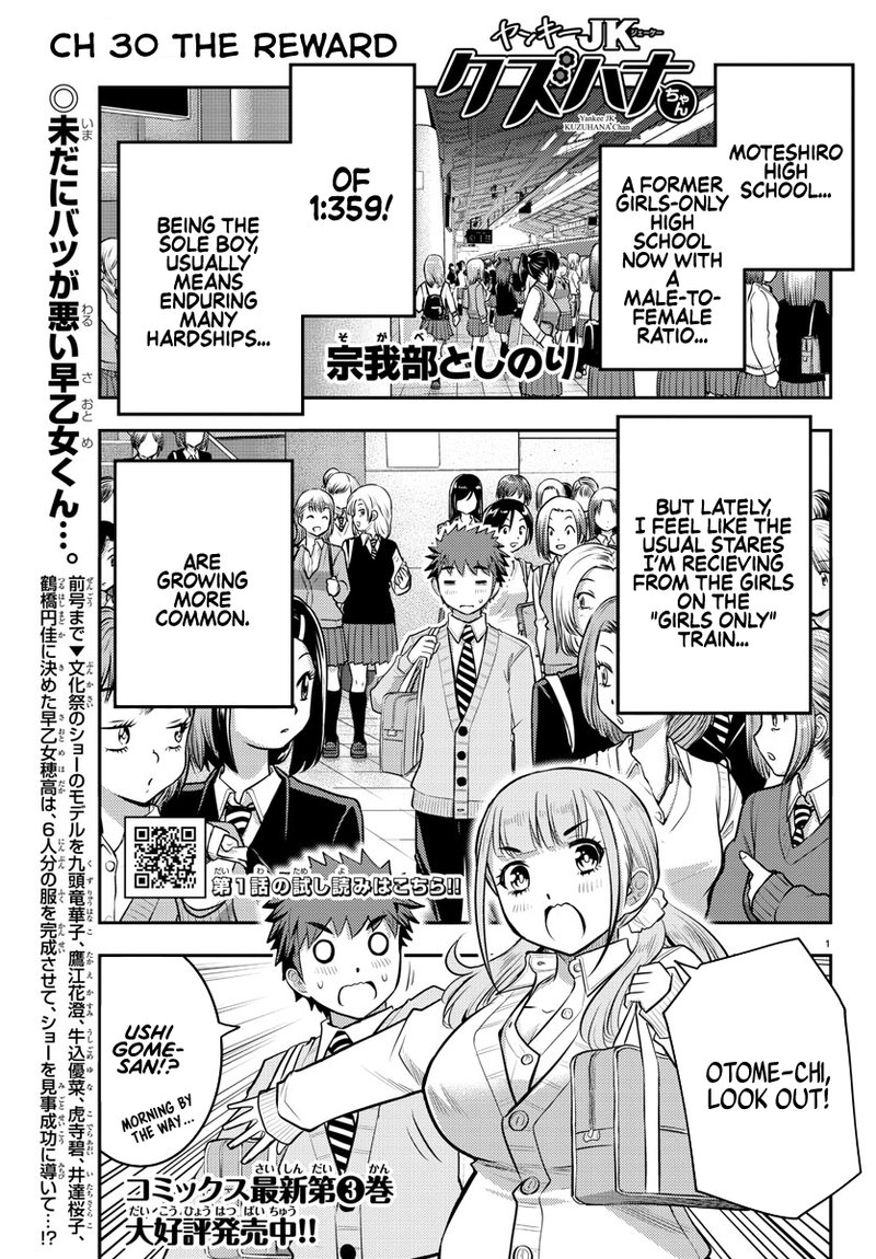 Yankee Jk Kuzuhana Chan 39 1