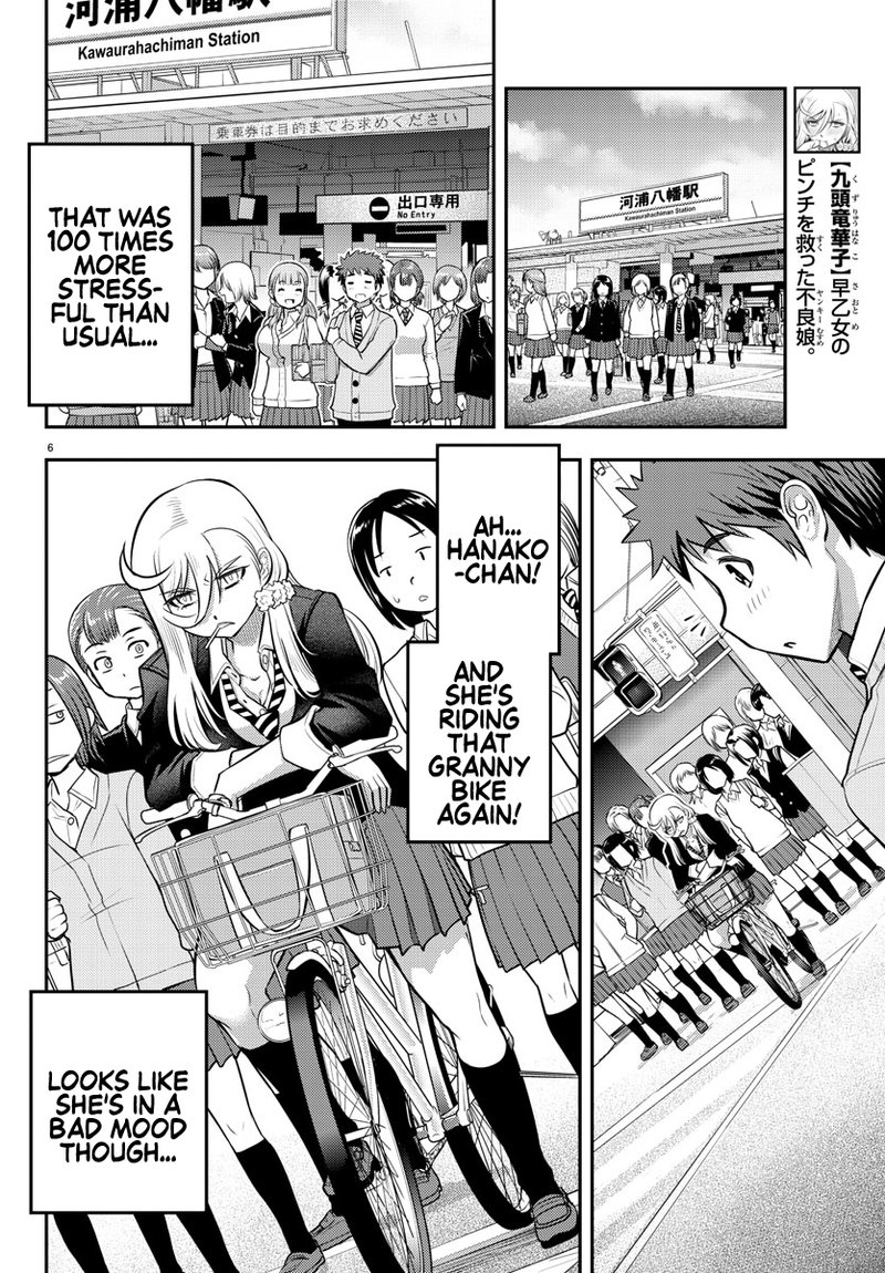 Yankee Jk Kuzuhana Chan 39 6