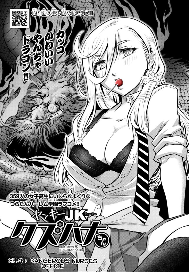 Yankee Jk Kuzuhana Chan 4 1