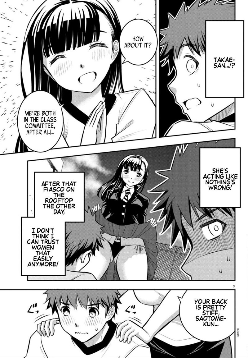 Yankee Jk Kuzuhana Chan 4 3