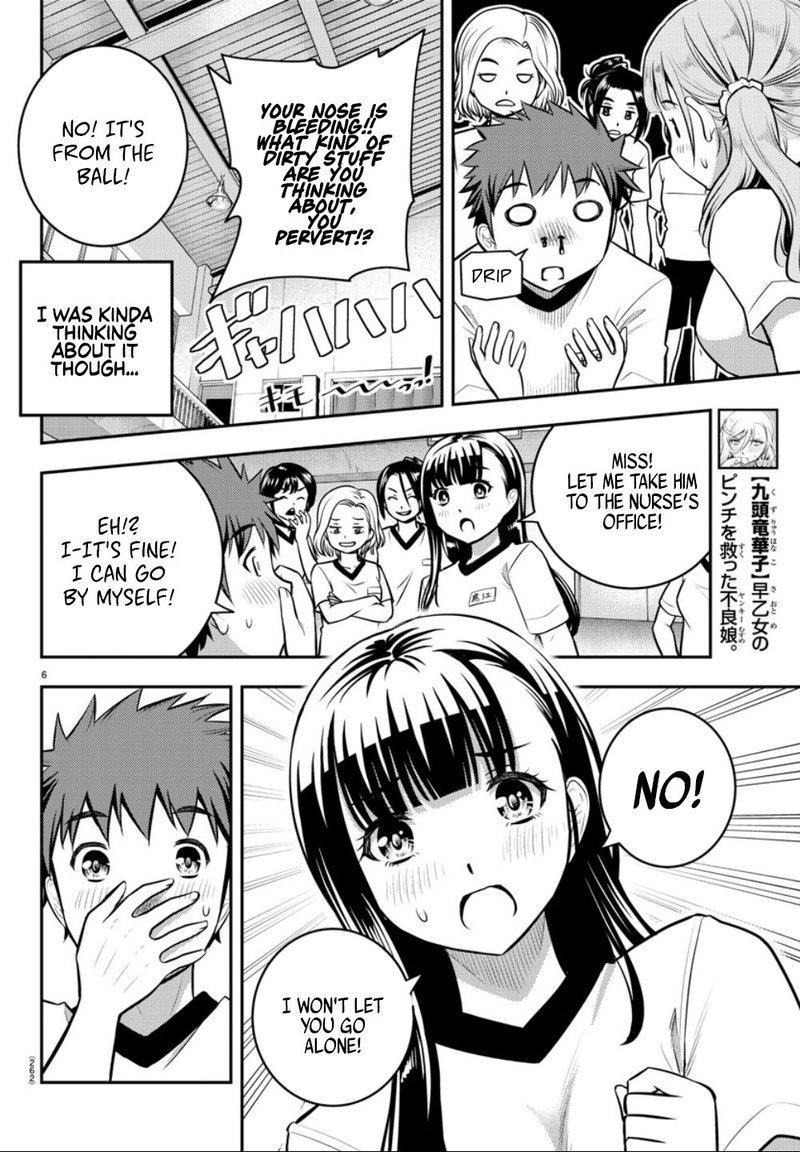 Yankee Jk Kuzuhana Chan 4 6