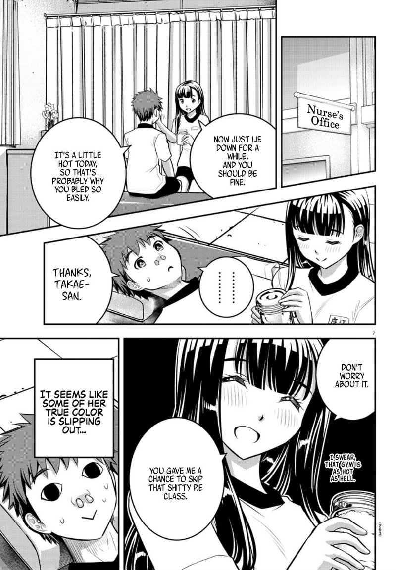 Yankee Jk Kuzuhana Chan 4 7